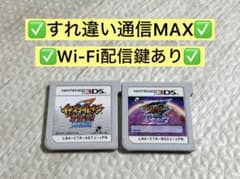 イナズマイレブン 円堂守伝説 GOギャラクシースーパーノヴァ ソフト 2本 イナズマイレブン 円堂守伝説 GOギャラクシースーパーノヴァ ソフト 2