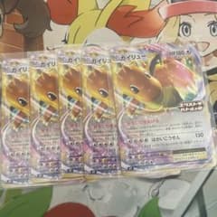カイリューEX ひきあげる　エクストラ　5枚 カイリューEX ひきあげる エクストラ 5枚 - メルカリ