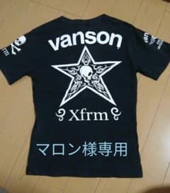 バンソン  Tシャツ　サイズ2のサムネイル