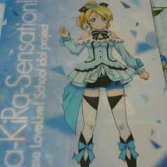 ラブライブ クリアファイルのサムネイル
