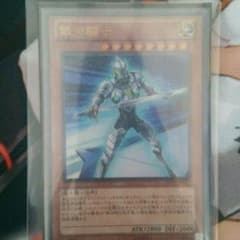 遊戯王 銀河騎士のサムネイル