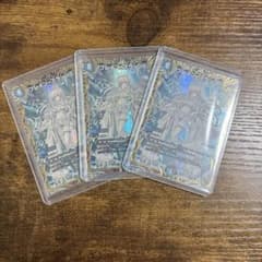 メルカリ便】【ローダー入り】ブレイン・スラッシュ 金トレジャー 3枚