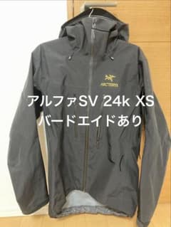 アークテリクス アルファSV 24K XSサイズのサムネイル