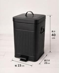 ブラックごみ箱 40cmのサムネイル