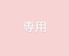 専用のサムネイル