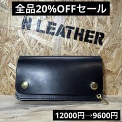 180 トラッカーウォレット 姫路レザー オイルレザー 真鍮 - メルカリ