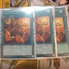 遊戯王 トレードインのサムネイル