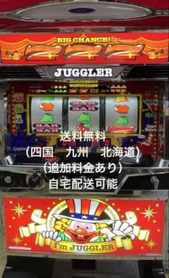 スロット SアイムジャグラーEX-TP 6号機 実機 - メルカリ