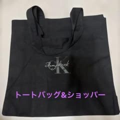 カルバンクライン　ジョングク　トートバッグ　ショッパー 新品】カルバンクライン ジョングク コラボ トートバッグ&ショッパー