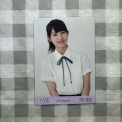 105枚まとめ売り　≠ME ノイミー　河口夏音　生写真 河口夏音 ≠ME ノイミー お披露目 制服 生写真 - メルカリ