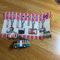 Ghibli Park Vehicle Keychain: Bonnet Bus