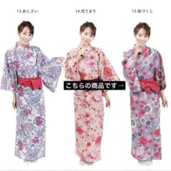 旅館浴衣 グレー 花柄 Sサイズのサムネイル