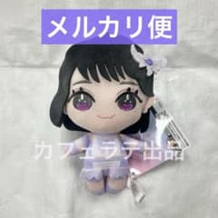 イコラブ ＝LOVE モーリーファンタジー 野口衣織魔法少女衣装 ぬいぐるみ LOVE イコラブ ぬいぐるみ② 魔法少女衣装 野口衣織 モーリー