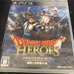 ドラゴンクエストヒーローズ 闇竜と世界樹の城のサムネイル
