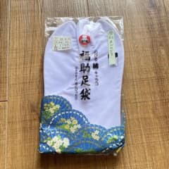 訳あり品　福助　新品　のびる綿キャラコ　25.5㎝　ストレッチ足袋　18