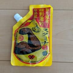 sk様専用　スタミナ１番のサムネイル