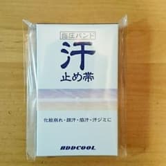 汗止め帯 指圧バンド Mのサムネイル