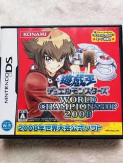 遊☆戯☆王 デュエルモンスターズ WORLD CHAMPIONSHIP 2008のサムネイル