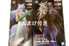 一番くじ 幽遊白書 ラストワン賞 C賞 おまけ付き - メルカリ