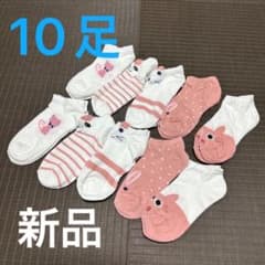 20-22cm 10p 猫 くるぶし 靴下　ショート 5色×2セット ピンクのサムネイル