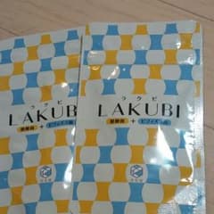 ラクビ　悠悠館　LAKUBIのサムネイル
