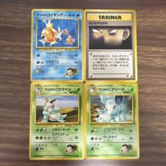 ポケモンカード旧裏 サカキのコイキング 4枚まとめ売り - メルカリ