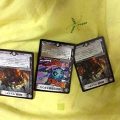 ヴェイダー二枚ホネンビープロモのサムネイル