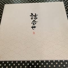柿安　貝新　しぐれ詰合せのサムネイル