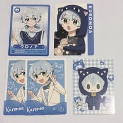 日常組 クロノア 日常展 カード 箔押しのサムネイル