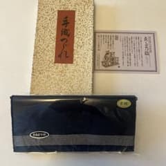 綴織長財布 小銭入れ付きのサムネイル