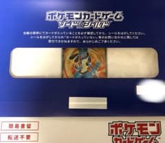 ルカリオv SR 未開封のサムネイル