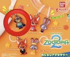 ズートピア2 めじるしアクセサリーのサムネイル