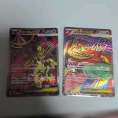 C*D様 ポケモンカード メガジガルデex メガチャブルex 2枚セットのサムネイル