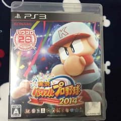 アクイア様専用のサムネイル