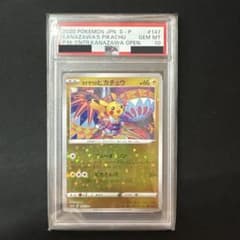 星街すいせい　複製原画　MGO ORIGINAL PICTURE ミドグラ 星街すいせい 複製原画 MGO ORIGINAL PICTURE ミドグラ Midnight