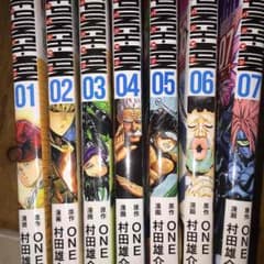 ワンパンマン one punch man1〜7のサムネイル