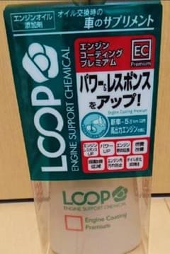 とも様専用　Surluster LOOP LP-42 ♪ 未開封新品☆のサムネイル