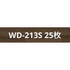 サンゲツ フロアタイル ウッド WD-711-Sのサムネイル