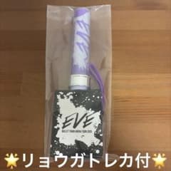 超特急 EVE ペンライト リョウガ - メルカリ