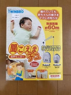 音声モニターのサムネイル