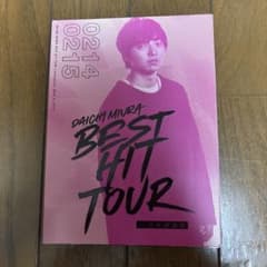 三浦大知/DAICHI MIURA BEST HIT TOUR in 日本武道…のサムネイル