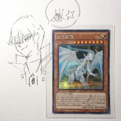 白き霊龍 【シークレットレア】のサムネイル