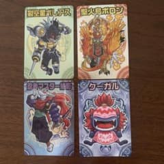 神羅万象チョコカード4枚 - メルカリ