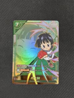 ドラゴンボールフュージョンワールド パンSHパラレル | Shop at