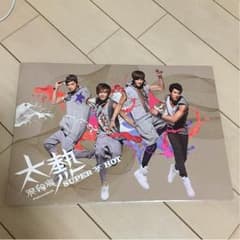 ☆お値下げ☆飛輪海 台湾版SUPER HOT CD＋DVDのサムネイル