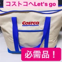 【送料無料】コストコ 保冷バッグ クーラー エコバックのサムネイル