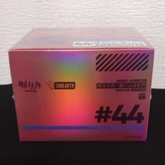 アークナイツ 通行認証 44 BOX シュリンク付き 未開封 - メルカリ