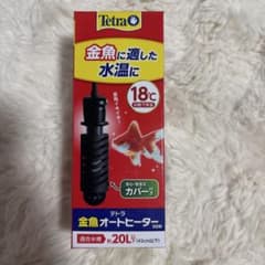 06 Tetra 金魚オートヒーター 50Wのサムネイル