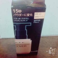KATE♡リキッドファンデ《値下げ済み》のサムネイル