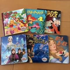 ディズニー・ゴールデン・コレクション6冊セット - メルカリ